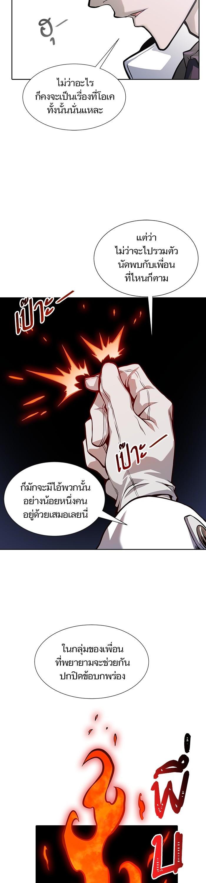 Manga-lc-com อ่านมังงะ อ่านการ์ตูน ออนไลน์ ฟรี Tower of God ทาวเวอร์ออฟก๊อด หอคอยเทพเจ้า ตอนที่ 1 2 3 4 5 6 7 8 9 10 11 12 13 14 ฟรี ไม่มีโฆษณา Manga-lc - อ่าน มังงะ อ่าน การ์ตูน ออนไลน์ อ่านมังงะ ฟรี