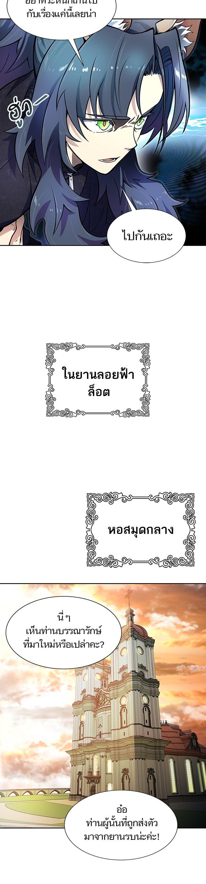 Manga-lc-com อ่านมังงะ อ่านการ์ตูน ออนไลน์ ฟรี Tower of God ทาวเวอร์ออฟก๊อด หอคอยเทพเจ้า ตอนที่ 1 2 3 4 5 6 7 8 9 10 11 12 13 14 ฟรี ไม่มีโฆษณา Manga-lc - อ่าน มังงะ อ่าน การ์ตูน ออนไลน์ อ่านมังงะ ฟรี