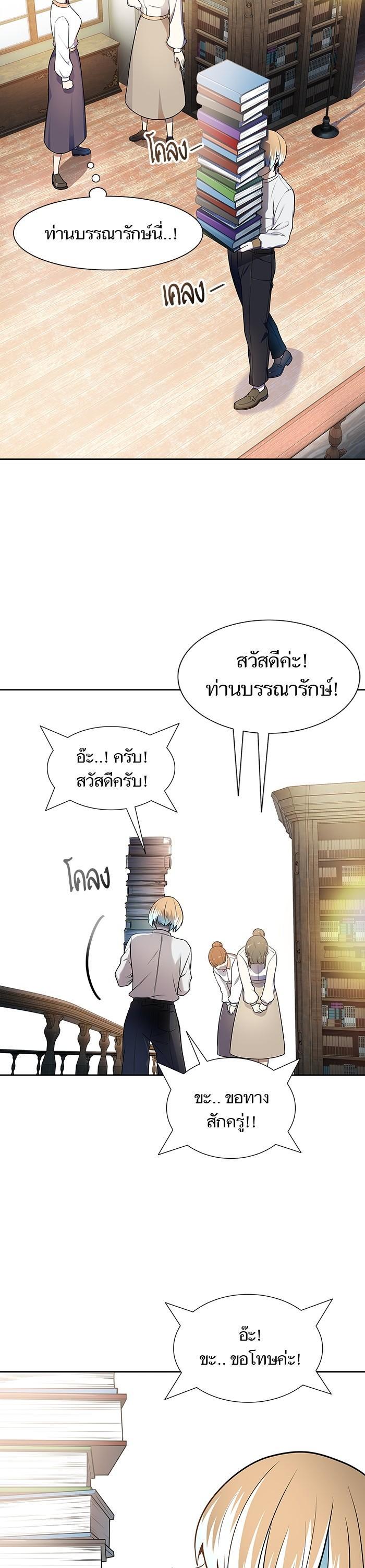 Manga-lc-com อ่านมังงะ อ่านการ์ตูน ออนไลน์ ฟรี Tower of God ทาวเวอร์ออฟก๊อด หอคอยเทพเจ้า ตอนที่ 1 2 3 4 5 6 7 8 9 10 11 12 13 14 ฟรี ไม่มีโฆษณา Manga-lc - อ่าน มังงะ อ่าน การ์ตูน ออนไลน์ อ่านมังงะ ฟรี
