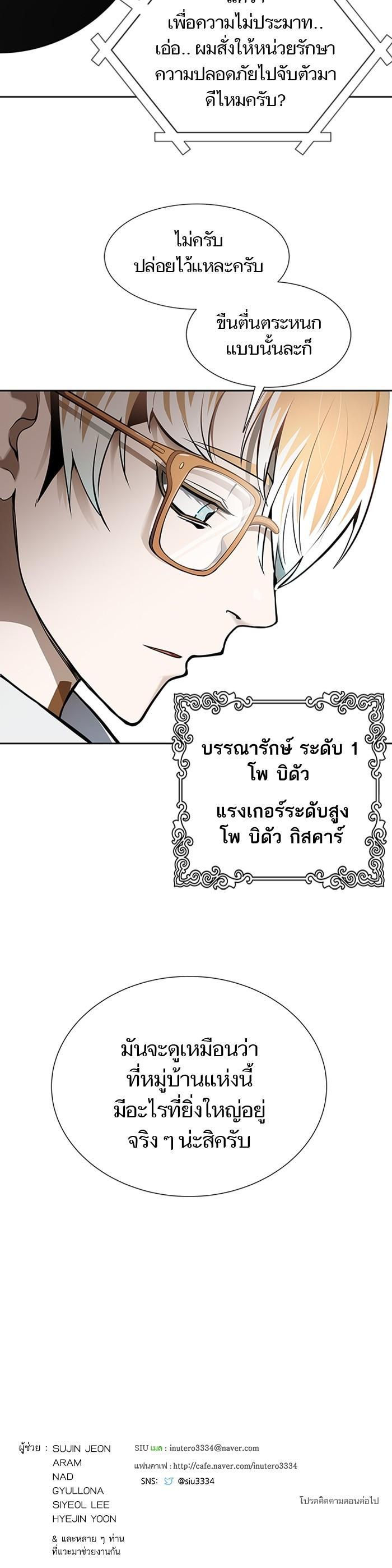 Manga-lc-com อ่านมังงะ อ่านการ์ตูน ออนไลน์ ฟรี Tower of God ทาวเวอร์ออฟก๊อด หอคอยเทพเจ้า ตอนที่ 1 2 3 4 5 6 7 8 9 10 11 12 13 14 ฟรี ไม่มีโฆษณา Manga-lc - อ่าน มังงะ อ่าน การ์ตูน ออนไลน์ อ่านมังงะ ฟรี