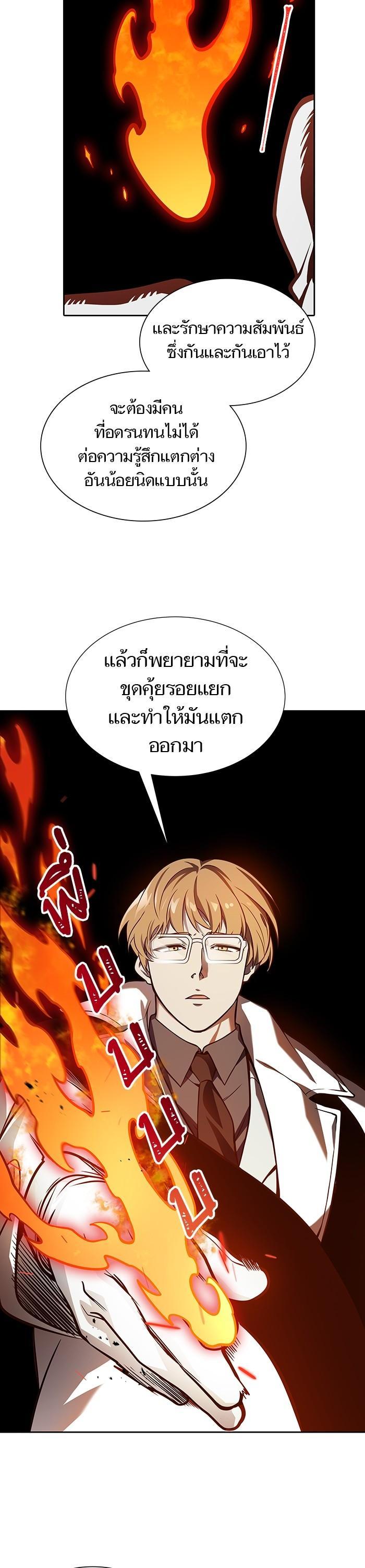 Manga-lc-com อ่านมังงะ อ่านการ์ตูน ออนไลน์ ฟรี Tower of God ทาวเวอร์ออฟก๊อด หอคอยเทพเจ้า ตอนที่ 1 2 3 4 5 6 7 8 9 10 11 12 13 14 ฟรี ไม่มีโฆษณา Manga-lc - อ่าน มังงะ อ่าน การ์ตูน ออนไลน์ อ่านมังงะ ฟรี