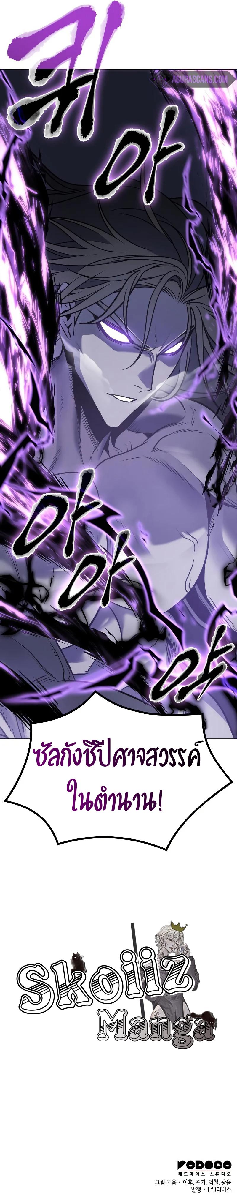 Manga-lc-com อ่านมังงะ อ่านการ์ตูน ออนไลน์ ฟรี I Reincarnated as the Crazed Heir ตอนที่ 1 2 3 4 5 6 7 8 9 10 11 12 13 14 ฟรี ไม่มีโฆษณา Manga-lc - อ่าน มังงะ อ่าน การ์ตูน ออนไลน์ อ่านมังงะ ฟรี