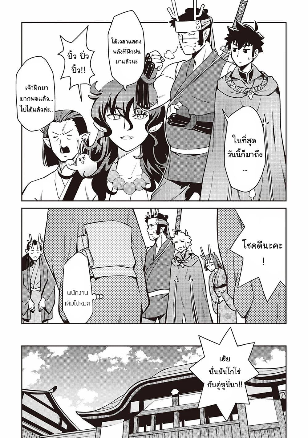 Manga-lc-com อ่านมังงะ อ่านการ์ตูน ออนไลน์ ฟรี Toaru Ossan no VRMMO Katsudouki ตอนที่ 1 2 3 4 5 6 7 8 9 10 11 12 13 14 ฟรี ไม่มีโฆษณา Manga-lc - อ่าน มังงะ อ่าน การ์ตูน ออนไลน์ อ่านมังงะ ฟรี