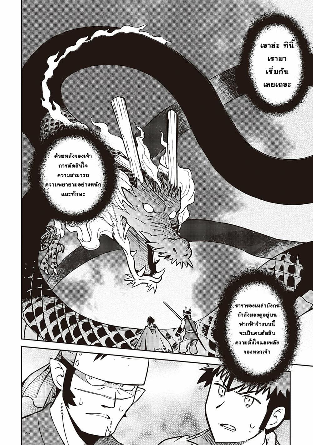 Manga-lc-com อ่านมังงะ อ่านการ์ตูน ออนไลน์ ฟรี Toaru Ossan no VRMMO Katsudouki ตอนที่ 1 2 3 4 5 6 7 8 9 10 11 12 13 14 ฟรี ไม่มีโฆษณา Manga-lc - อ่าน มังงะ อ่าน การ์ตูน ออนไลน์ อ่านมังงะ ฟรี