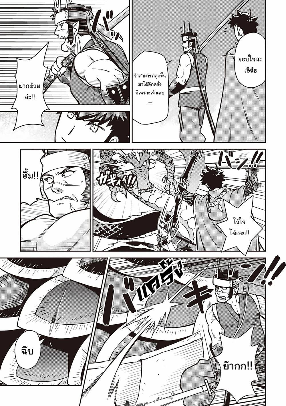 Manga-lc-com อ่านมังงะ อ่านการ์ตูน ออนไลน์ ฟรี Toaru Ossan no VRMMO Katsudouki ตอนที่ 1 2 3 4 5 6 7 8 9 10 11 12 13 14 ฟรี ไม่มีโฆษณา Manga-lc - อ่าน มังงะ อ่าน การ์ตูน ออนไลน์ อ่านมังงะ ฟรี
