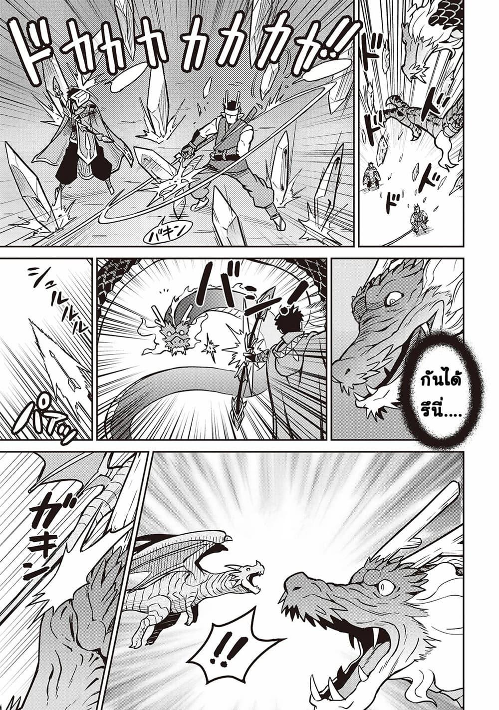 Manga-lc-com อ่านมังงะ อ่านการ์ตูน ออนไลน์ ฟรี Toaru Ossan no VRMMO Katsudouki ตอนที่ 1 2 3 4 5 6 7 8 9 10 11 12 13 14 ฟรี ไม่มีโฆษณา Manga-lc - อ่าน มังงะ อ่าน การ์ตูน ออนไลน์ อ่านมังงะ ฟรี