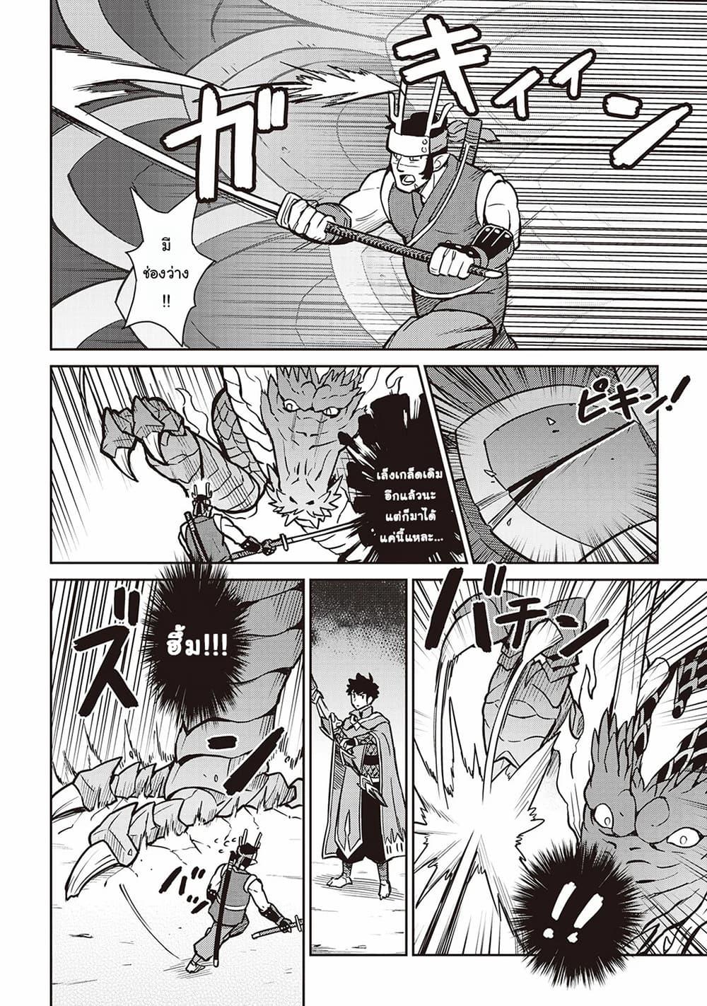 Manga-lc-com อ่านมังงะ อ่านการ์ตูน ออนไลน์ ฟรี Toaru Ossan no VRMMO Katsudouki ตอนที่ 1 2 3 4 5 6 7 8 9 10 11 12 13 14 ฟรี ไม่มีโฆษณา Manga-lc - อ่าน มังงะ อ่าน การ์ตูน ออนไลน์ อ่านมังงะ ฟรี