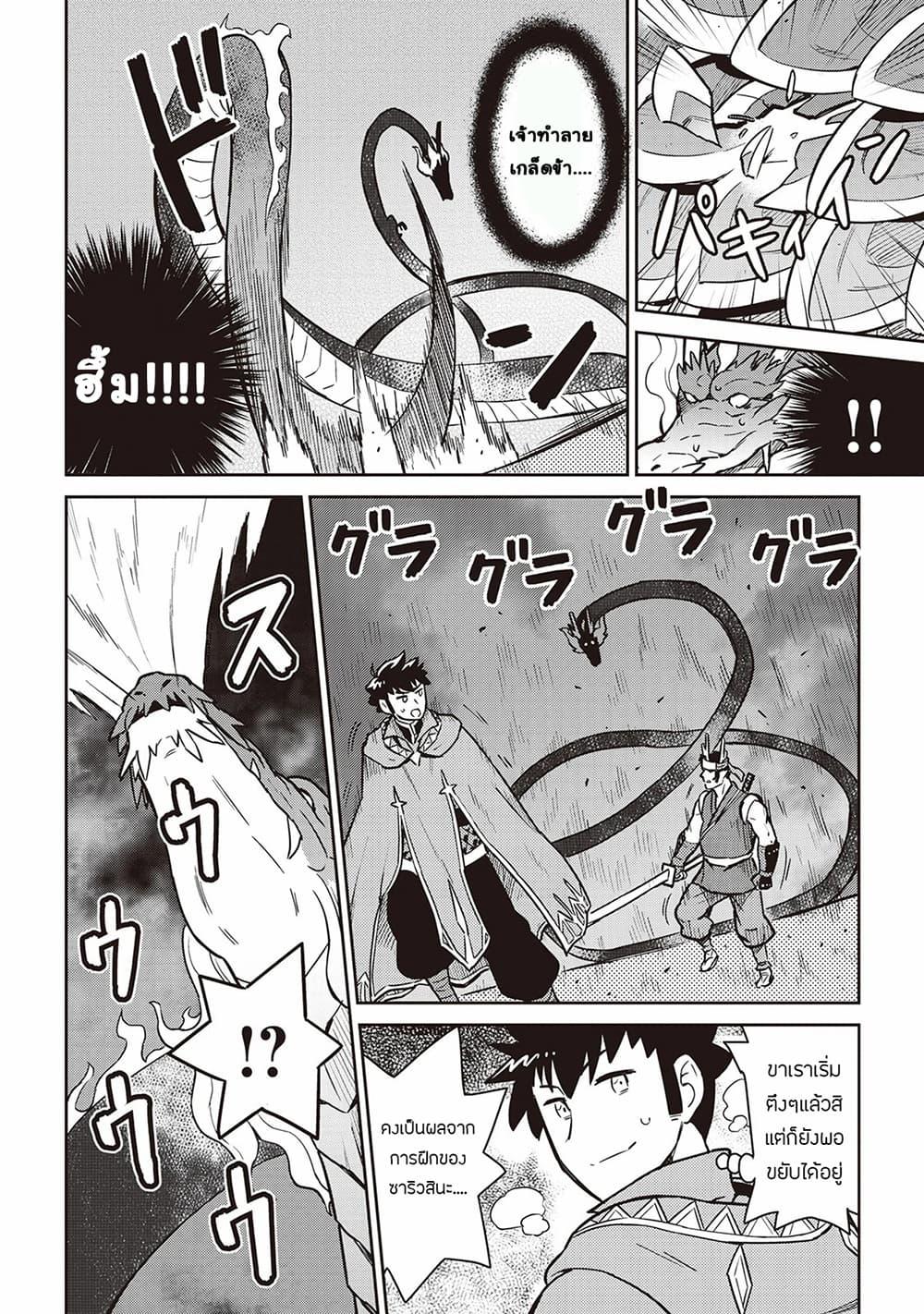 Manga-lc-com อ่านมังงะ อ่านการ์ตูน ออนไลน์ ฟรี Toaru Ossan no VRMMO Katsudouki ตอนที่ 1 2 3 4 5 6 7 8 9 10 11 12 13 14 ฟรี ไม่มีโฆษณา Manga-lc - อ่าน มังงะ อ่าน การ์ตูน ออนไลน์ อ่านมังงะ ฟรี