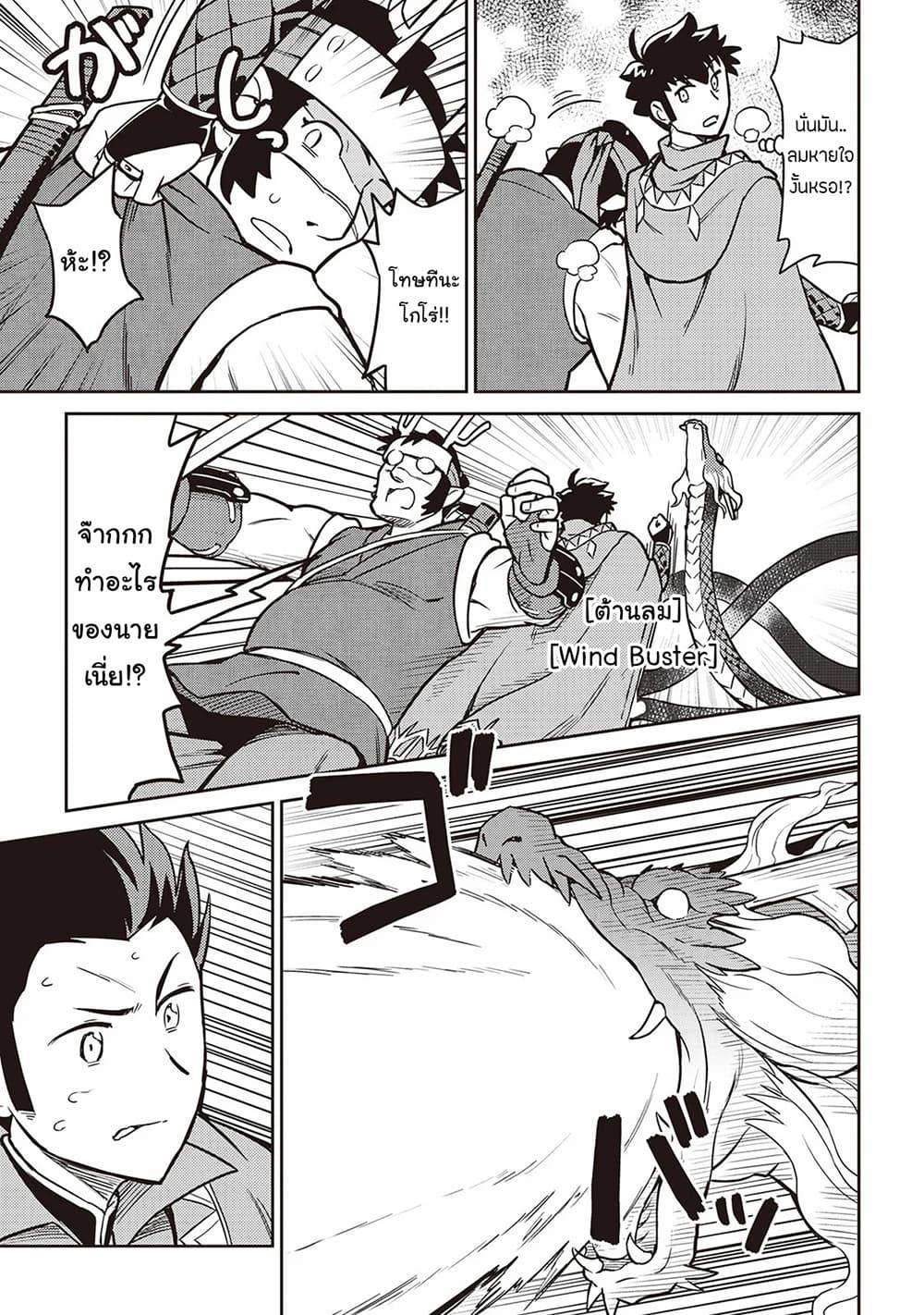 Manga-lc-com อ่านมังงะ อ่านการ์ตูน ออนไลน์ ฟรี Toaru Ossan no VRMMO Katsudouki ตอนที่ 1 2 3 4 5 6 7 8 9 10 11 12 13 14 ฟรี ไม่มีโฆษณา Manga-lc - อ่าน มังงะ อ่าน การ์ตูน ออนไลน์ อ่านมังงะ ฟรี