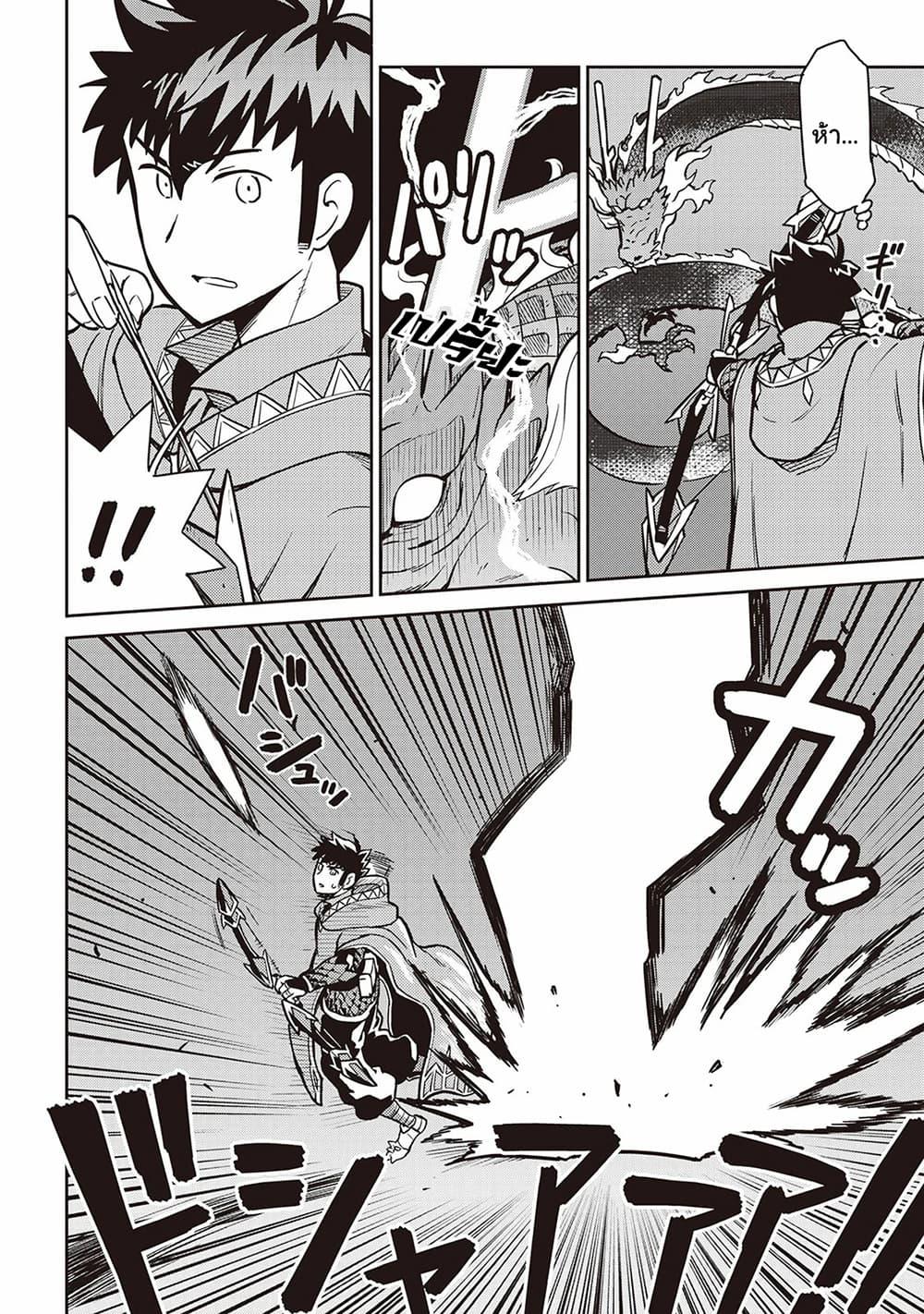Manga-lc-com อ่านมังงะ อ่านการ์ตูน ออนไลน์ ฟรี Toaru Ossan no VRMMO Katsudouki ตอนที่ 1 2 3 4 5 6 7 8 9 10 11 12 13 14 ฟรี ไม่มีโฆษณา Manga-lc - อ่าน มังงะ อ่าน การ์ตูน ออนไลน์ อ่านมังงะ ฟรี