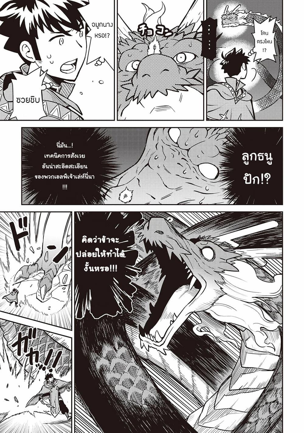 Manga-lc-com อ่านมังงะ อ่านการ์ตูน ออนไลน์ ฟรี Toaru Ossan no VRMMO Katsudouki ตอนที่ 1 2 3 4 5 6 7 8 9 10 11 12 13 14 ฟรี ไม่มีโฆษณา Manga-lc - อ่าน มังงะ อ่าน การ์ตูน ออนไลน์ อ่านมังงะ ฟรี