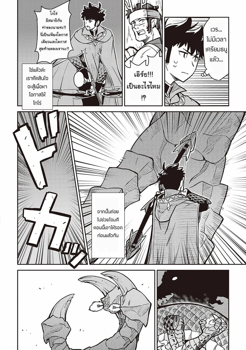 Manga-lc-com อ่านมังงะ อ่านการ์ตูน ออนไลน์ ฟรี Toaru Ossan no VRMMO Katsudouki ตอนที่ 1 2 3 4 5 6 7 8 9 10 11 12 13 14 ฟรี ไม่มีโฆษณา Manga-lc - อ่าน มังงะ อ่าน การ์ตูน ออนไลน์ อ่านมังงะ ฟรี