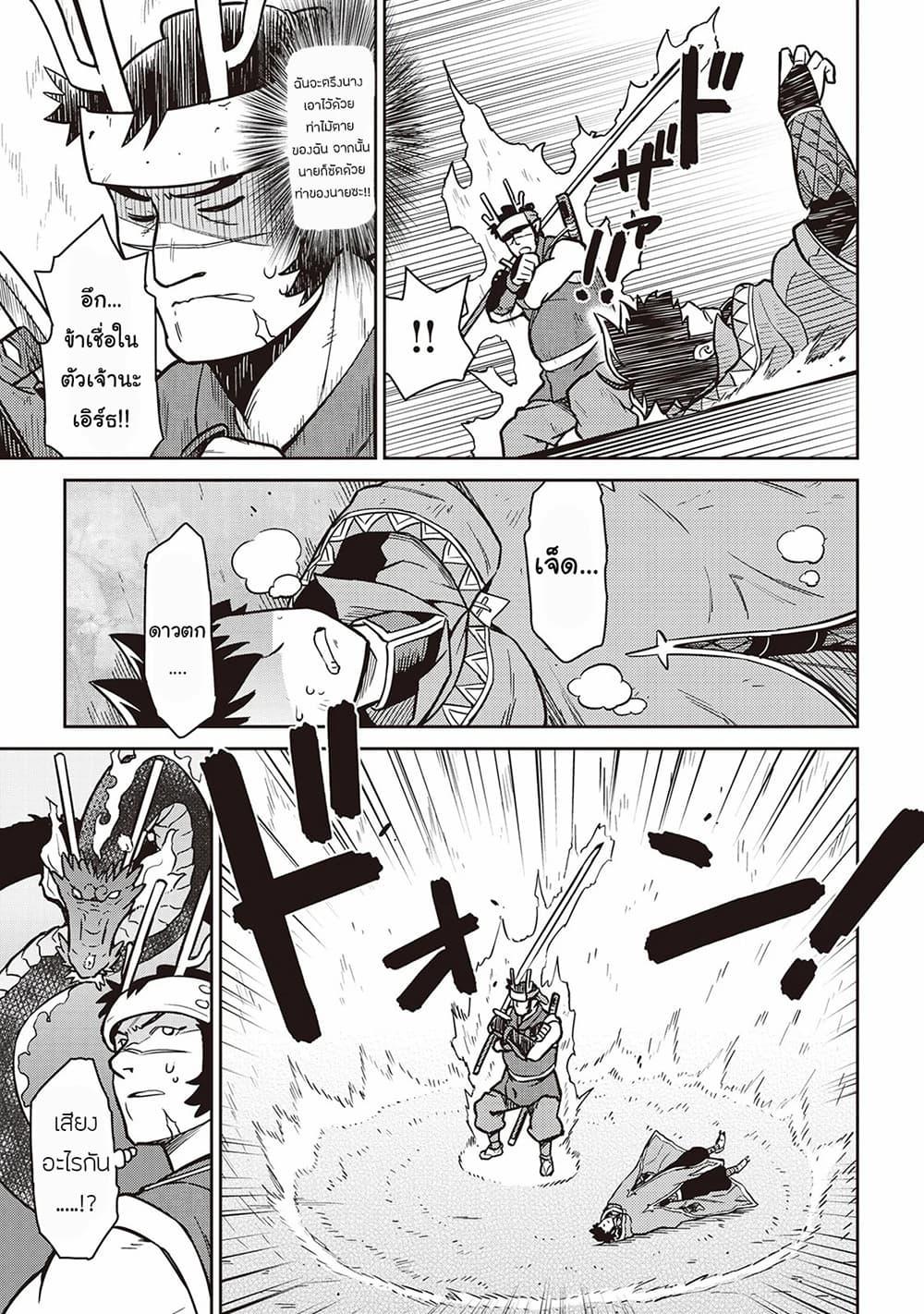 Manga-lc-com อ่านมังงะ อ่านการ์ตูน ออนไลน์ ฟรี Toaru Ossan no VRMMO Katsudouki ตอนที่ 1 2 3 4 5 6 7 8 9 10 11 12 13 14 ฟรี ไม่มีโฆษณา Manga-lc - อ่าน มังงะ อ่าน การ์ตูน ออนไลน์ อ่านมังงะ ฟรี