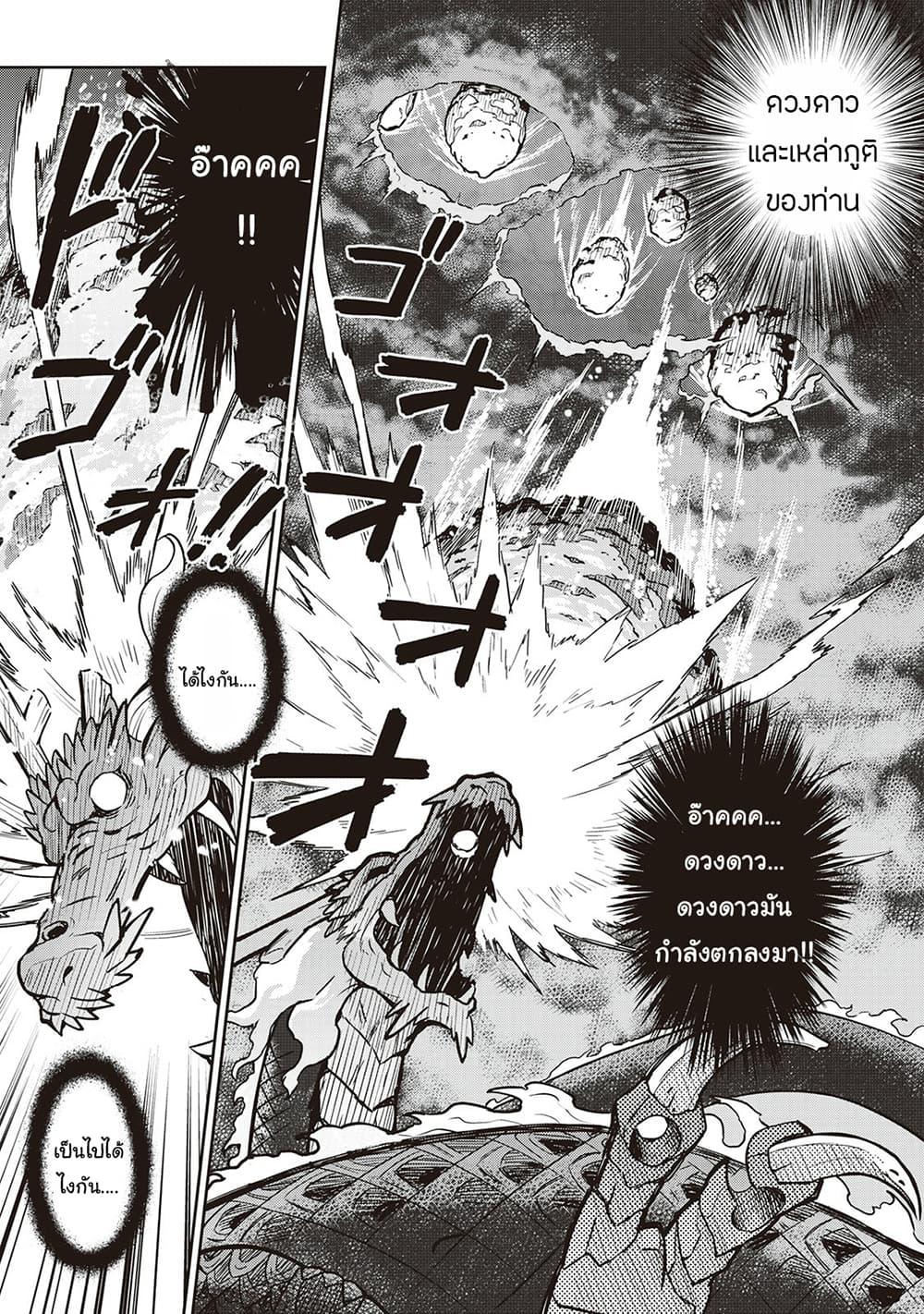 Manga-lc-com อ่านมังงะ อ่านการ์ตูน ออนไลน์ ฟรี Toaru Ossan no VRMMO Katsudouki ตอนที่ 1 2 3 4 5 6 7 8 9 10 11 12 13 14 ฟรี ไม่มีโฆษณา Manga-lc - อ่าน มังงะ อ่าน การ์ตูน ออนไลน์ อ่านมังงะ ฟรี