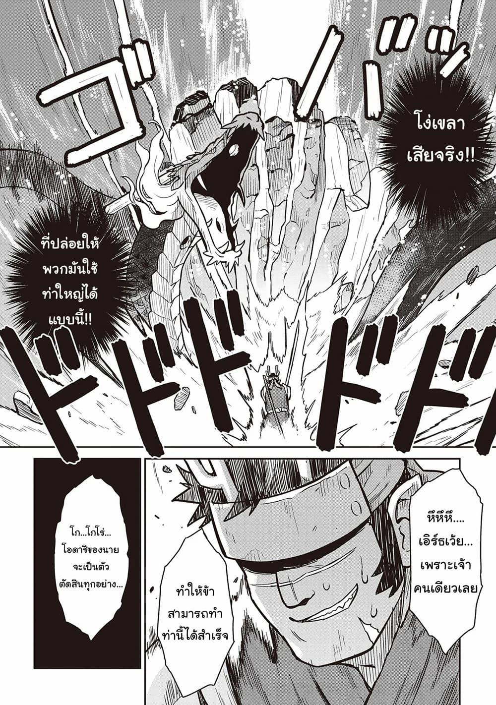 Manga-lc-com อ่านมังงะ อ่านการ์ตูน ออนไลน์ ฟรี Toaru Ossan no VRMMO Katsudouki ตอนที่ 1 2 3 4 5 6 7 8 9 10 11 12 13 14 ฟรี ไม่มีโฆษณา Manga-lc - อ่าน มังงะ อ่าน การ์ตูน ออนไลน์ อ่านมังงะ ฟรี