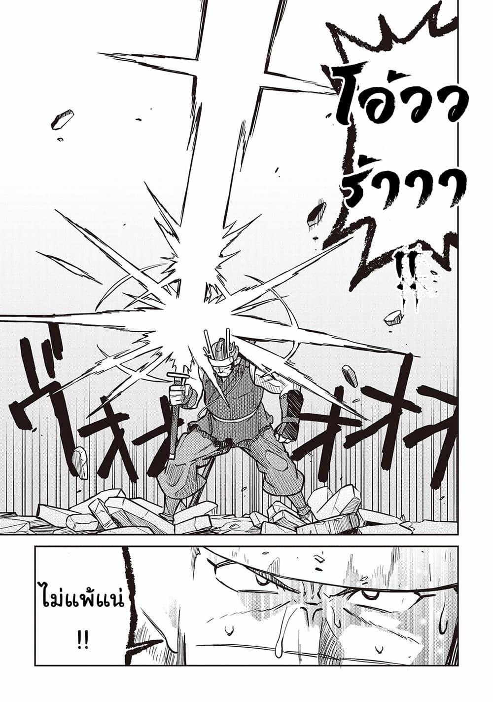 Manga-lc-com อ่านมังงะ อ่านการ์ตูน ออนไลน์ ฟรี Toaru Ossan no VRMMO Katsudouki ตอนที่ 1 2 3 4 5 6 7 8 9 10 11 12 13 14 ฟรี ไม่มีโฆษณา Manga-lc - อ่าน มังงะ อ่าน การ์ตูน ออนไลน์ อ่านมังงะ ฟรี