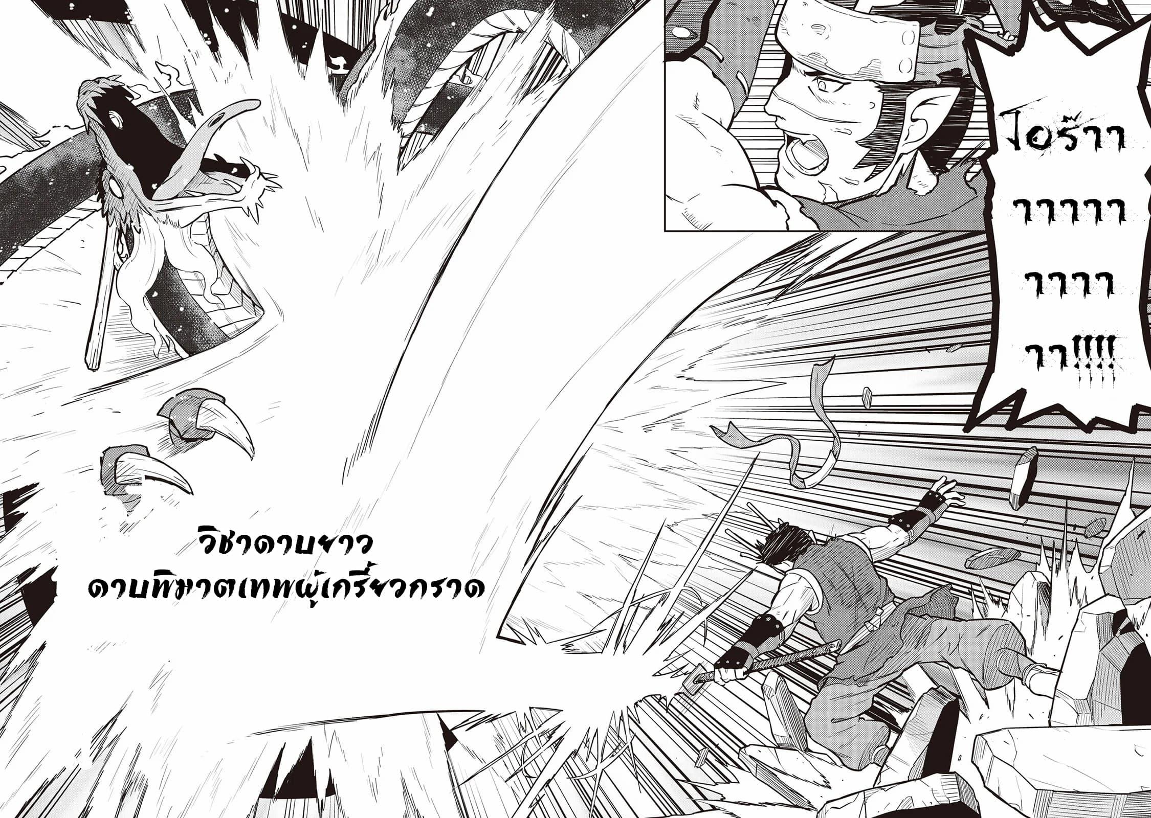 Manga-lc-com อ่านมังงะ อ่านการ์ตูน ออนไลน์ ฟรี Toaru Ossan no VRMMO Katsudouki ตอนที่ 1 2 3 4 5 6 7 8 9 10 11 12 13 14 ฟรี ไม่มีโฆษณา Manga-lc - อ่าน มังงะ อ่าน การ์ตูน ออนไลน์ อ่านมังงะ ฟรี