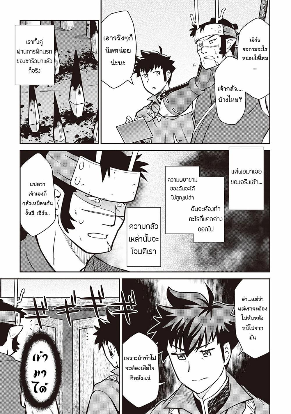 Manga-lc-com อ่านมังงะ อ่านการ์ตูน ออนไลน์ ฟรี Toaru Ossan no VRMMO Katsudouki ตอนที่ 1 2 3 4 5 6 7 8 9 10 11 12 13 14 ฟรี ไม่มีโฆษณา Manga-lc - อ่าน มังงะ อ่าน การ์ตูน ออนไลน์ อ่านมังงะ ฟรี