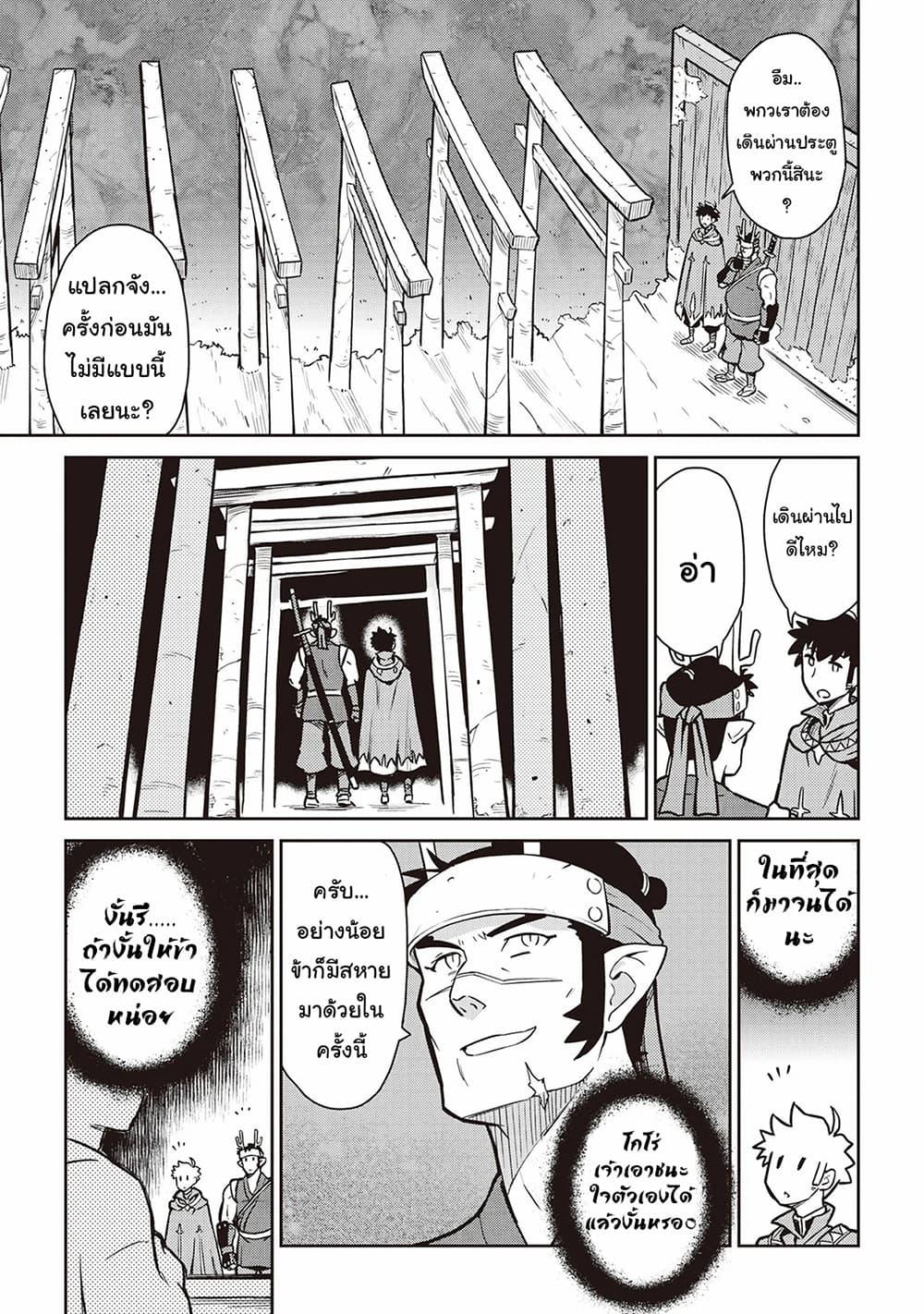 Manga-lc-com อ่านมังงะ อ่านการ์ตูน ออนไลน์ ฟรี Toaru Ossan no VRMMO Katsudouki ตอนที่ 1 2 3 4 5 6 7 8 9 10 11 12 13 14 ฟรี ไม่มีโฆษณา Manga-lc - อ่าน มังงะ อ่าน การ์ตูน ออนไลน์ อ่านมังงะ ฟรี