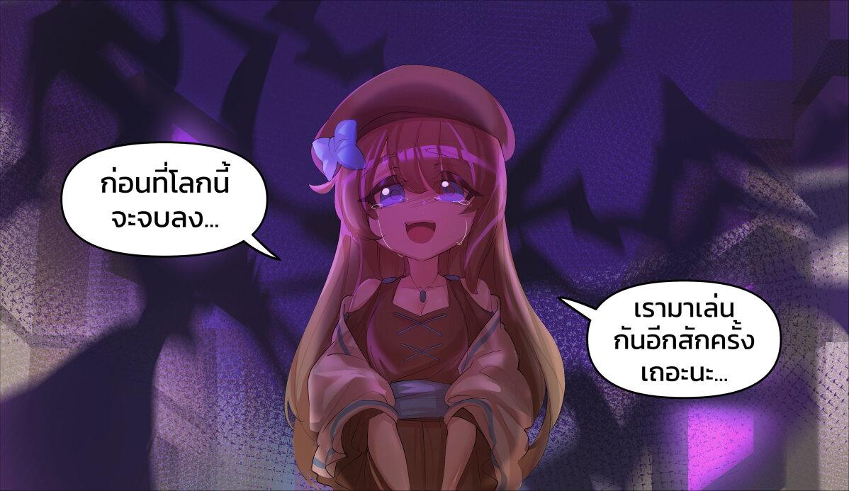 Manga-lc-com อ่านมังงะ อ่านการ์ตูน ออนไลน์ ฟรี Minecraft Anime Edition ตอนที่ 1 2 3 4 5 6 7 8 9 10 11 12 13 14 ฟรี ไม่มีโฆษณา Manga-lc - อ่าน มังงะ อ่าน การ์ตูน ออนไลน์ อ่านมังงะ ฟรี