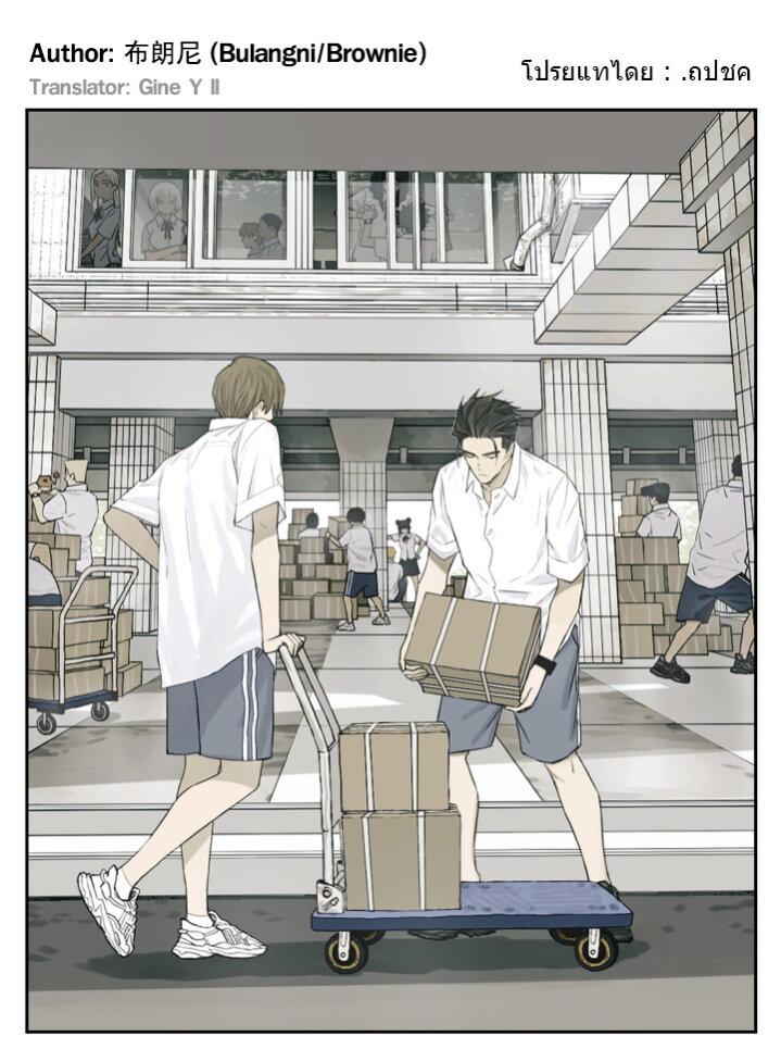 Manga-lc-com อ่านมังงะ อ่านการ์ตูน ออนไลน์ ฟรี Nan Hao & Shang Feng ตอนที่ 1 2 3 4 5 6 7 8 9 10 11 12 13 14 ฟรี ไม่มีโฆษณา Manga-lc - อ่าน มังงะ อ่าน การ์ตูน ออนไลน์ อ่านมังงะ ฟรี