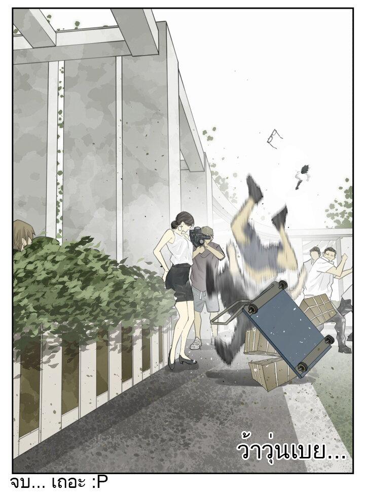Manga-lc-com อ่านมังงะ อ่านการ์ตูน ออนไลน์ ฟรี Nan Hao & Shang Feng ตอนที่ 1 2 3 4 5 6 7 8 9 10 11 12 13 14 ฟรี ไม่มีโฆษณา Manga-lc - อ่าน มังงะ อ่าน การ์ตูน ออนไลน์ อ่านมังงะ ฟรี
