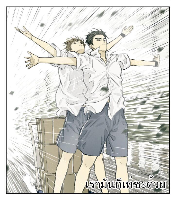 Manga-lc-com อ่านมังงะ อ่านการ์ตูน ออนไลน์ ฟรี Nan Hao & Shang Feng ตอนที่ 1 2 3 4 5 6 7 8 9 10 11 12 13 14 ฟรี ไม่มีโฆษณา Manga-lc - อ่าน มังงะ อ่าน การ์ตูน ออนไลน์ อ่านมังงะ ฟรี