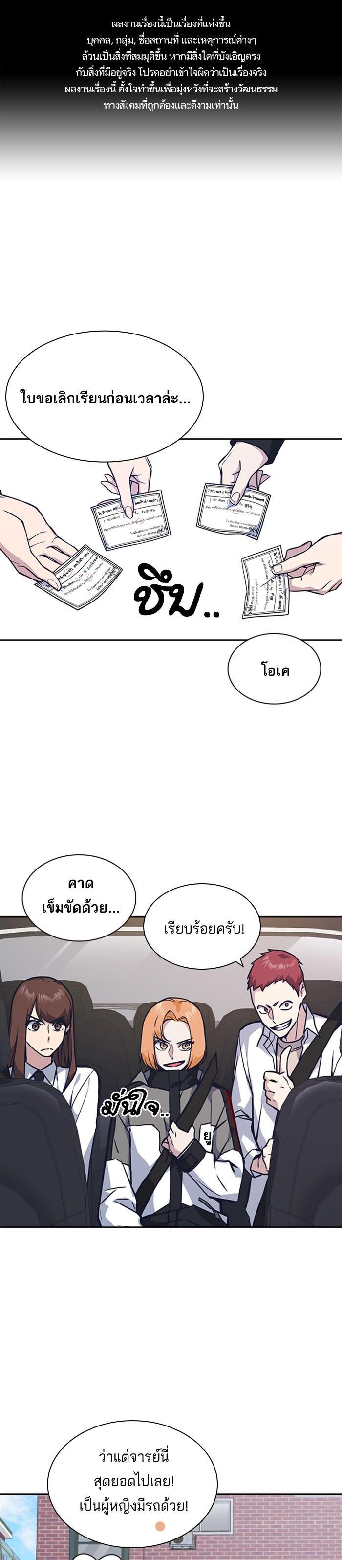 Manga-lc-com อ่านมังงะ อ่านการ์ตูน ออนไลน์ ฟรี Study Group แก๊งเด็กเรียนห้าวตีน ตอนที่ 1 2 3 4 5 6 7 8 9 10 11 12 13 14 ฟรี ไม่มีโฆษณา Manga-lc - อ่าน มังงะ อ่าน การ์ตูน ออนไลน์ อ่านมังงะ ฟรี
