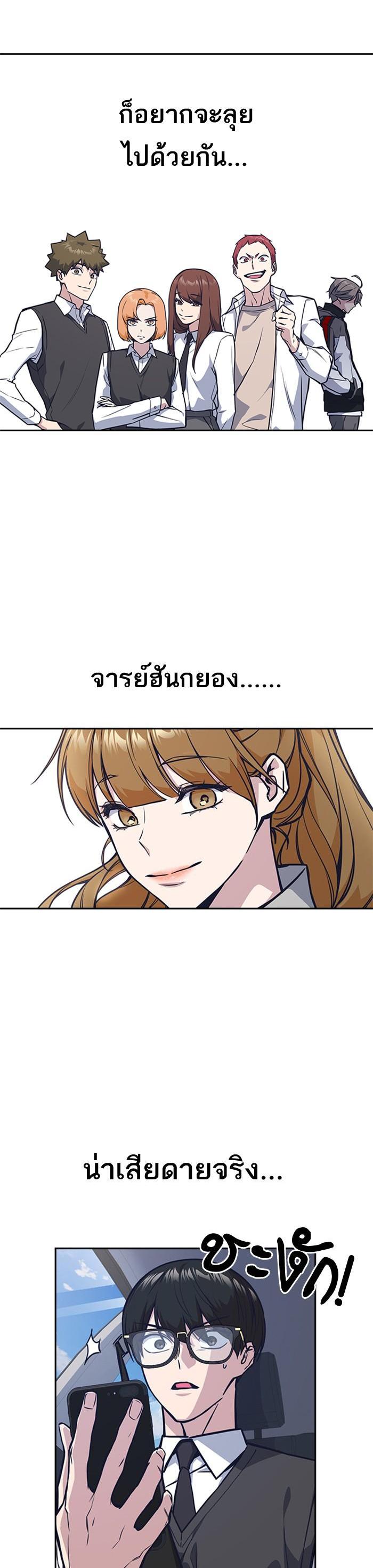 Manga-lc-com อ่านมังงะ อ่านการ์ตูน ออนไลน์ ฟรี Study Group แก๊งเด็กเรียนห้าวตีน ตอนที่ 1 2 3 4 5 6 7 8 9 10 11 12 13 14 ฟรี ไม่มีโฆษณา Manga-lc - อ่าน มังงะ อ่าน การ์ตูน ออนไลน์ อ่านมังงะ ฟรี