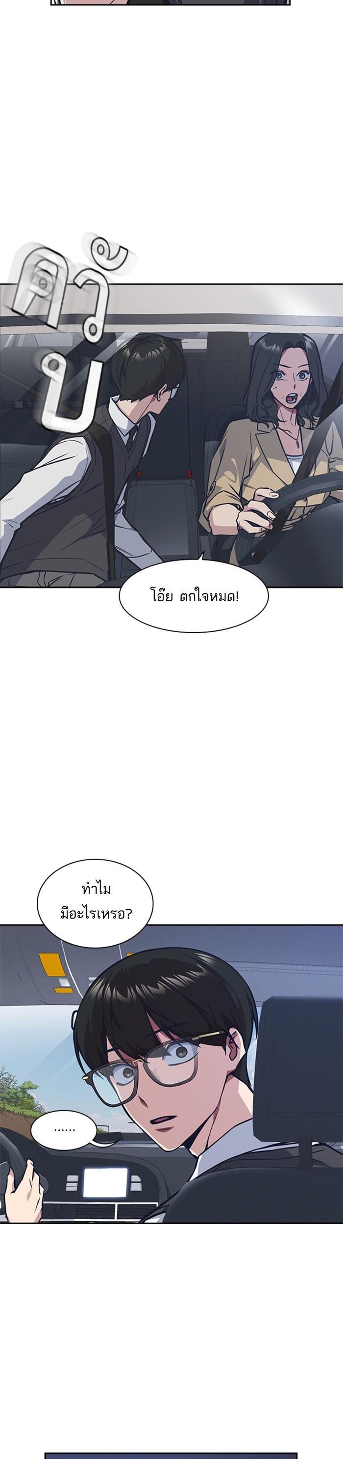 Manga-lc-com อ่านมังงะ อ่านการ์ตูน ออนไลน์ ฟรี Study Group แก๊งเด็กเรียนห้าวตีน ตอนที่ 1 2 3 4 5 6 7 8 9 10 11 12 13 14 ฟรี ไม่มีโฆษณา Manga-lc - อ่าน มังงะ อ่าน การ์ตูน ออนไลน์ อ่านมังงะ ฟรี