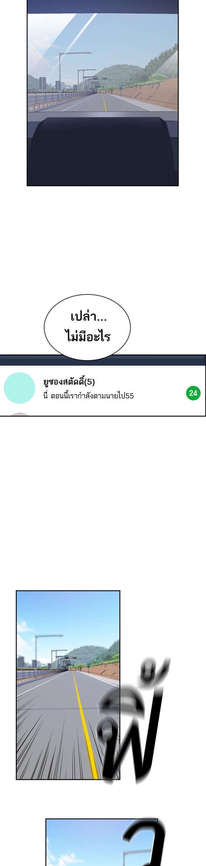 Manga-lc-com อ่านมังงะ อ่านการ์ตูน ออนไลน์ ฟรี Study Group แก๊งเด็กเรียนห้าวตีน ตอนที่ 1 2 3 4 5 6 7 8 9 10 11 12 13 14 ฟรี ไม่มีโฆษณา Manga-lc - อ่าน มังงะ อ่าน การ์ตูน ออนไลน์ อ่านมังงะ ฟรี