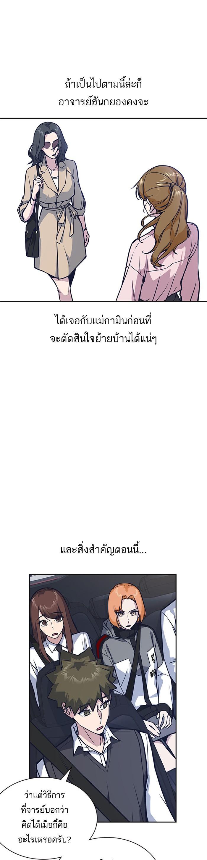 Manga-lc-com อ่านมังงะ อ่านการ์ตูน ออนไลน์ ฟรี Study Group แก๊งเด็กเรียนห้าวตีน ตอนที่ 1 2 3 4 5 6 7 8 9 10 11 12 13 14 ฟรี ไม่มีโฆษณา Manga-lc - อ่าน มังงะ อ่าน การ์ตูน ออนไลน์ อ่านมังงะ ฟรี