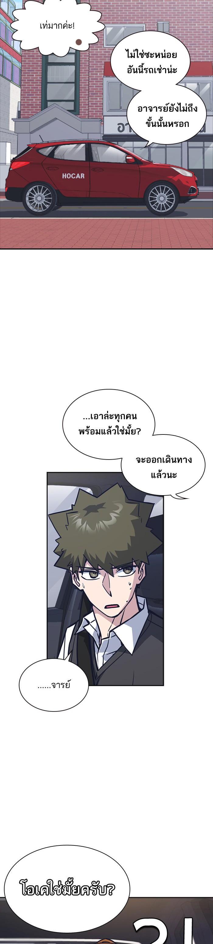 Manga-lc-com อ่านมังงะ อ่านการ์ตูน ออนไลน์ ฟรี Study Group แก๊งเด็กเรียนห้าวตีน ตอนที่ 1 2 3 4 5 6 7 8 9 10 11 12 13 14 ฟรี ไม่มีโฆษณา Manga-lc - อ่าน มังงะ อ่าน การ์ตูน ออนไลน์ อ่านมังงะ ฟรี