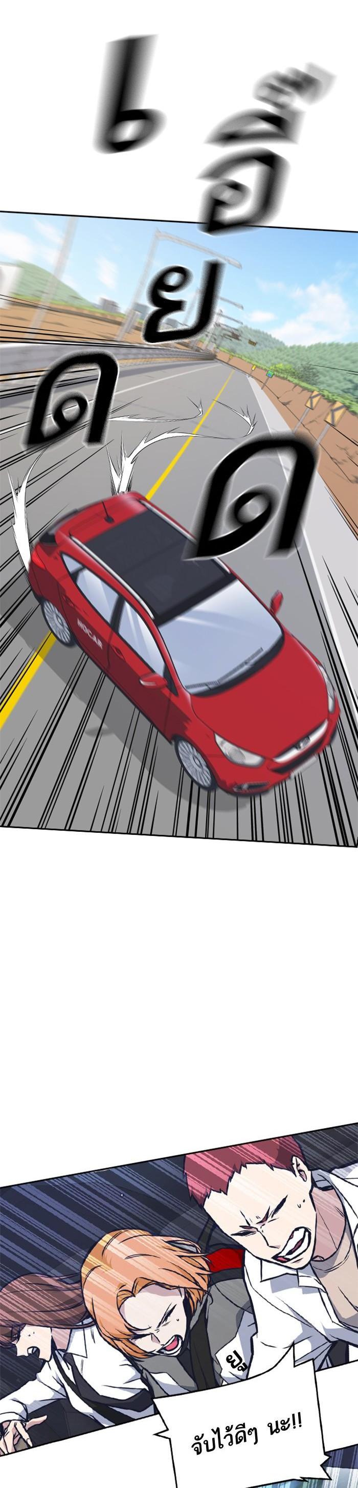 Manga-lc-com อ่านมังงะ อ่านการ์ตูน ออนไลน์ ฟรี Study Group แก๊งเด็กเรียนห้าวตีน ตอนที่ 1 2 3 4 5 6 7 8 9 10 11 12 13 14 ฟรี ไม่มีโฆษณา Manga-lc - อ่าน มังงะ อ่าน การ์ตูน ออนไลน์ อ่านมังงะ ฟรี