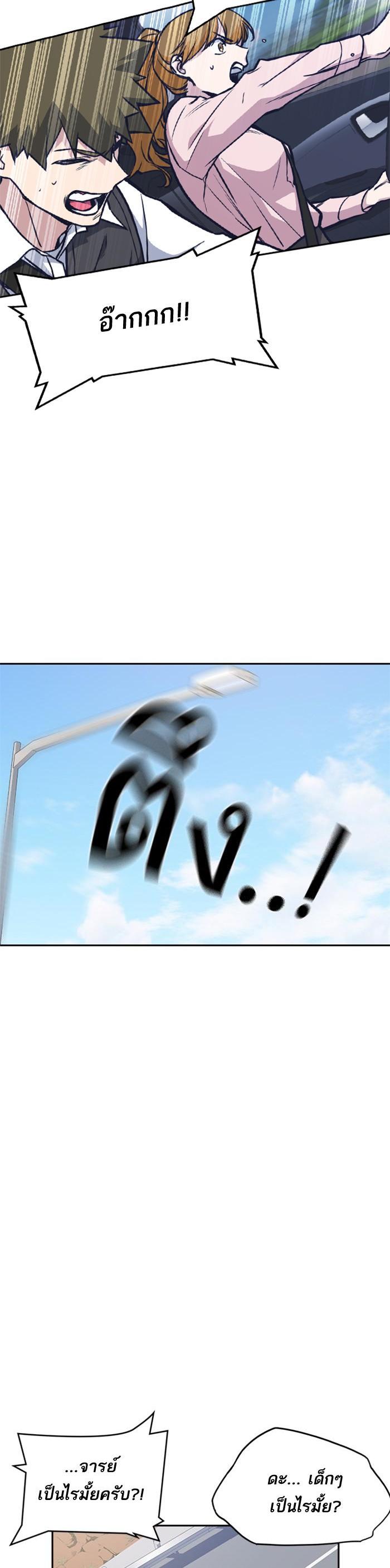 Manga-lc-com อ่านมังงะ อ่านการ์ตูน ออนไลน์ ฟรี Study Group แก๊งเด็กเรียนห้าวตีน ตอนที่ 1 2 3 4 5 6 7 8 9 10 11 12 13 14 ฟรี ไม่มีโฆษณา Manga-lc - อ่าน มังงะ อ่าน การ์ตูน ออนไลน์ อ่านมังงะ ฟรี