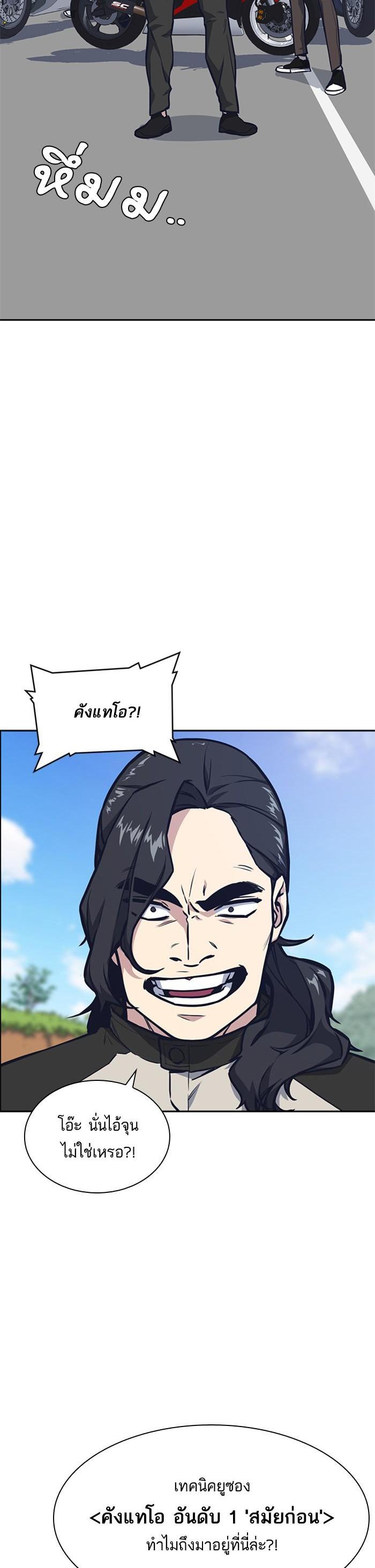 Manga-lc-com อ่านมังงะ อ่านการ์ตูน ออนไลน์ ฟรี Study Group แก๊งเด็กเรียนห้าวตีน ตอนที่ 1 2 3 4 5 6 7 8 9 10 11 12 13 14 ฟรี ไม่มีโฆษณา Manga-lc - อ่าน มังงะ อ่าน การ์ตูน ออนไลน์ อ่านมังงะ ฟรี