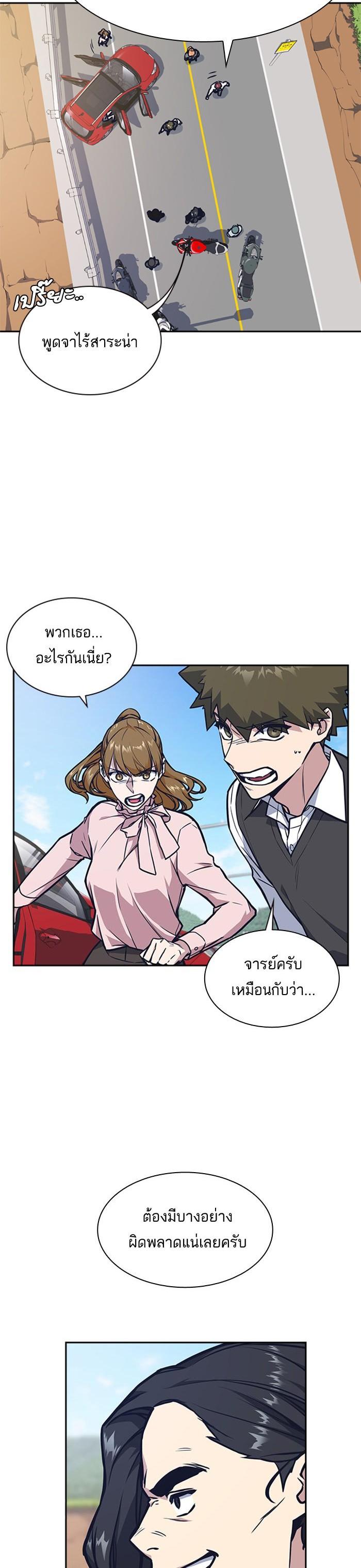 Manga-lc-com อ่านมังงะ อ่านการ์ตูน ออนไลน์ ฟรี Study Group แก๊งเด็กเรียนห้าวตีน ตอนที่ 1 2 3 4 5 6 7 8 9 10 11 12 13 14 ฟรี ไม่มีโฆษณา Manga-lc - อ่าน มังงะ อ่าน การ์ตูน ออนไลน์ อ่านมังงะ ฟรี