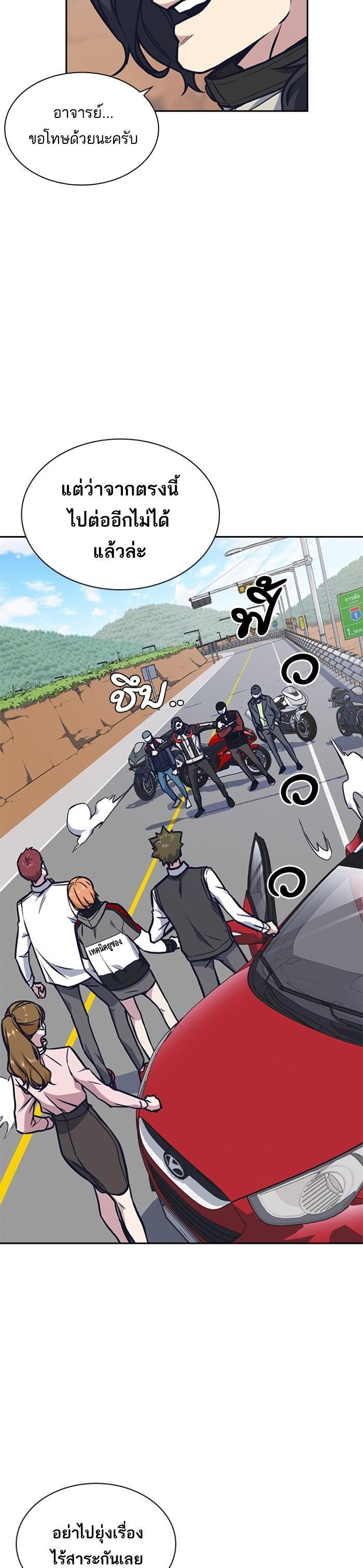 Manga-lc-com อ่านมังงะ อ่านการ์ตูน ออนไลน์ ฟรี Study Group แก๊งเด็กเรียนห้าวตีน ตอนที่ 1 2 3 4 5 6 7 8 9 10 11 12 13 14 ฟรี ไม่มีโฆษณา Manga-lc - อ่าน มังงะ อ่าน การ์ตูน ออนไลน์ อ่านมังงะ ฟรี