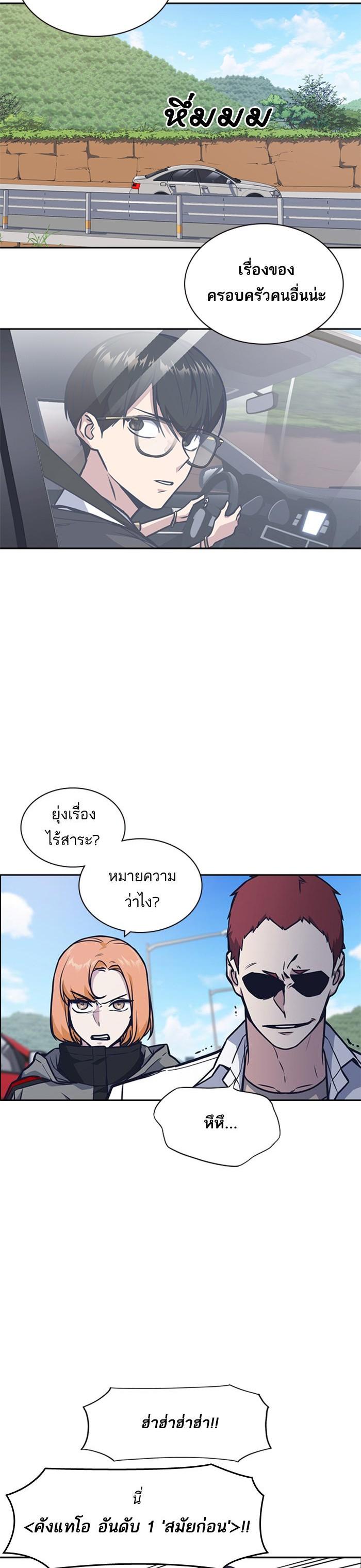 Manga-lc-com อ่านมังงะ อ่านการ์ตูน ออนไลน์ ฟรี Study Group แก๊งเด็กเรียนห้าวตีน ตอนที่ 1 2 3 4 5 6 7 8 9 10 11 12 13 14 ฟรี ไม่มีโฆษณา Manga-lc - อ่าน มังงะ อ่าน การ์ตูน ออนไลน์ อ่านมังงะ ฟรี