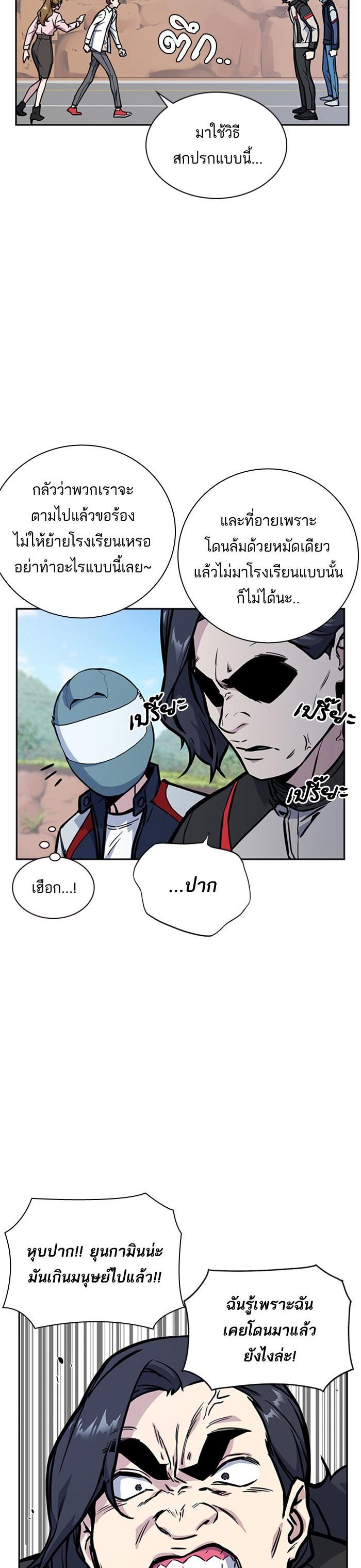 Manga-lc-com อ่านมังงะ อ่านการ์ตูน ออนไลน์ ฟรี Study Group แก๊งเด็กเรียนห้าวตีน ตอนที่ 1 2 3 4 5 6 7 8 9 10 11 12 13 14 ฟรี ไม่มีโฆษณา Manga-lc - อ่าน มังงะ อ่าน การ์ตูน ออนไลน์ อ่านมังงะ ฟรี