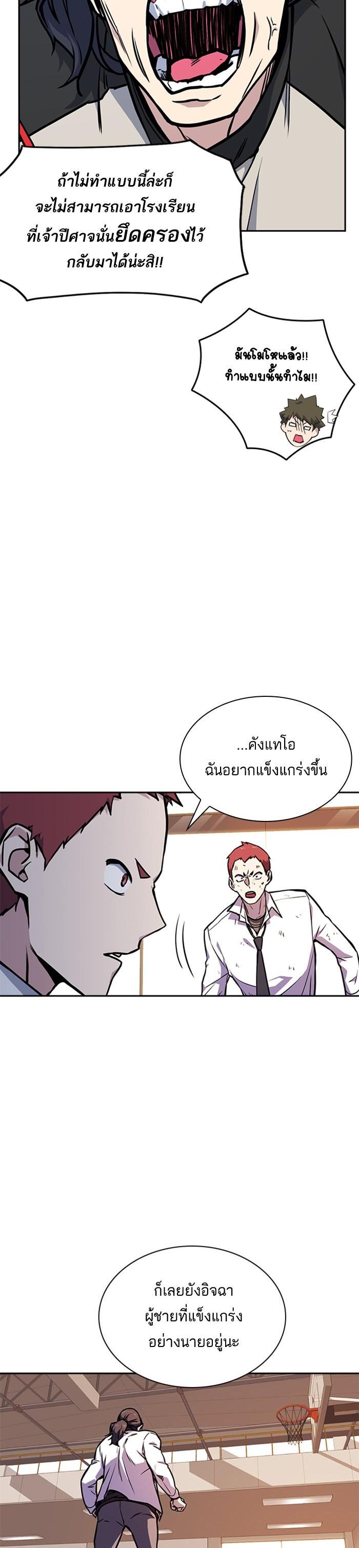 Manga-lc-com อ่านมังงะ อ่านการ์ตูน ออนไลน์ ฟรี Study Group แก๊งเด็กเรียนห้าวตีน ตอนที่ 1 2 3 4 5 6 7 8 9 10 11 12 13 14 ฟรี ไม่มีโฆษณา Manga-lc - อ่าน มังงะ อ่าน การ์ตูน ออนไลน์ อ่านมังงะ ฟรี