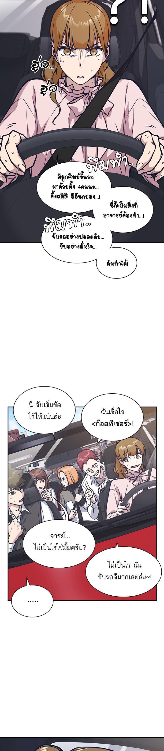 Manga-lc-com อ่านมังงะ อ่านการ์ตูน ออนไลน์ ฟรี Study Group แก๊งเด็กเรียนห้าวตีน ตอนที่ 1 2 3 4 5 6 7 8 9 10 11 12 13 14 ฟรี ไม่มีโฆษณา Manga-lc - อ่าน มังงะ อ่าน การ์ตูน ออนไลน์ อ่านมังงะ ฟรี