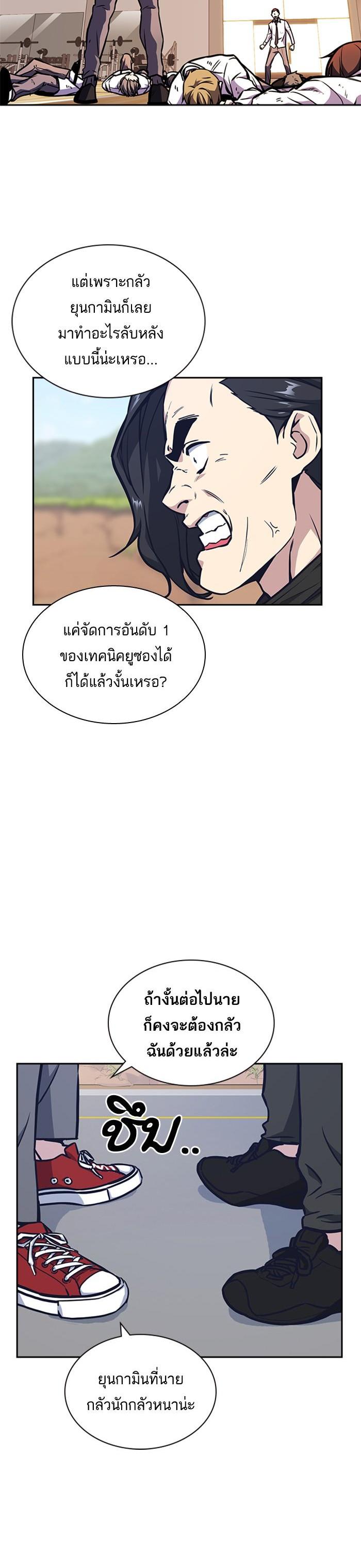 Manga-lc-com อ่านมังงะ อ่านการ์ตูน ออนไลน์ ฟรี Study Group แก๊งเด็กเรียนห้าวตีน ตอนที่ 1 2 3 4 5 6 7 8 9 10 11 12 13 14 ฟรี ไม่มีโฆษณา Manga-lc - อ่าน มังงะ อ่าน การ์ตูน ออนไลน์ อ่านมังงะ ฟรี