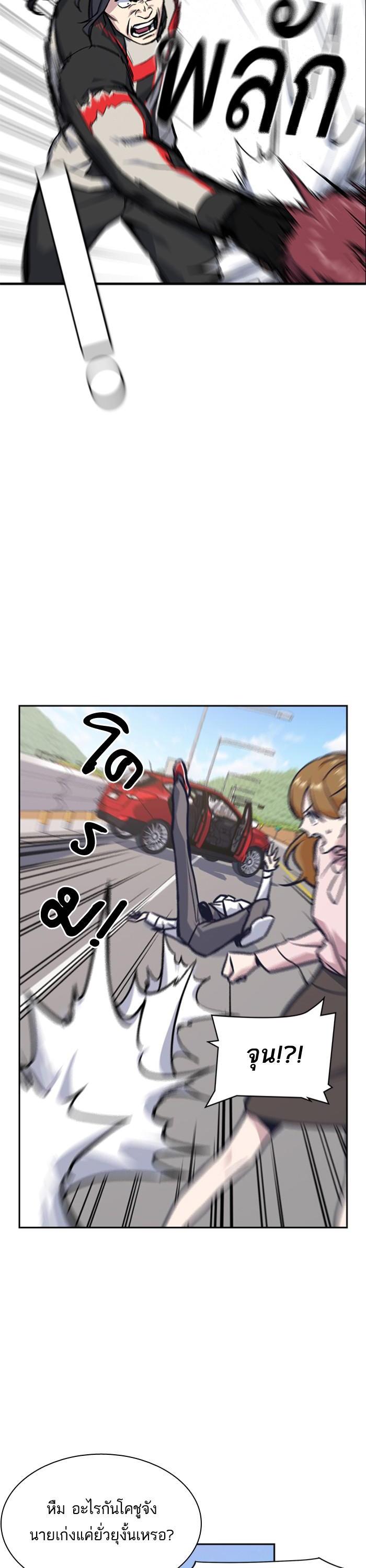 Manga-lc-com อ่านมังงะ อ่านการ์ตูน ออนไลน์ ฟรี Study Group แก๊งเด็กเรียนห้าวตีน ตอนที่ 1 2 3 4 5 6 7 8 9 10 11 12 13 14 ฟรี ไม่มีโฆษณา Manga-lc - อ่าน มังงะ อ่าน การ์ตูน ออนไลน์ อ่านมังงะ ฟรี