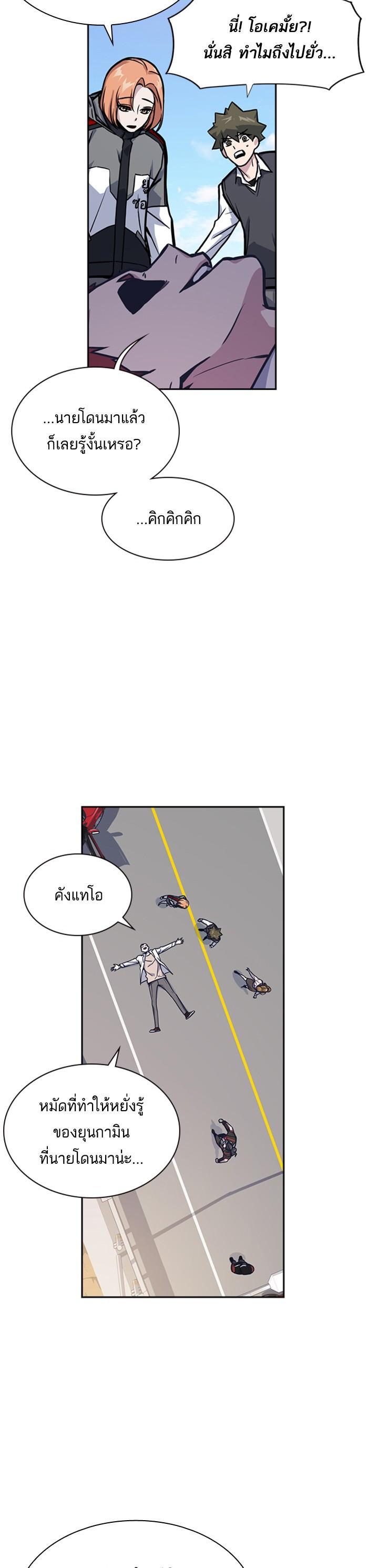 Manga-lc-com อ่านมังงะ อ่านการ์ตูน ออนไลน์ ฟรี Study Group แก๊งเด็กเรียนห้าวตีน ตอนที่ 1 2 3 4 5 6 7 8 9 10 11 12 13 14 ฟรี ไม่มีโฆษณา Manga-lc - อ่าน มังงะ อ่าน การ์ตูน ออนไลน์ อ่านมังงะ ฟรี