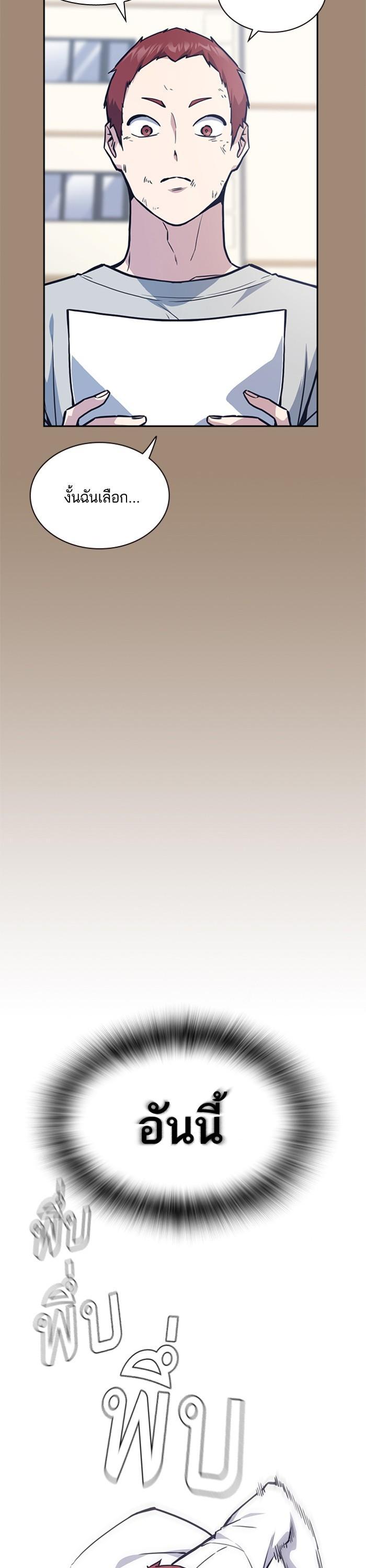 Manga-lc-com อ่านมังงะ อ่านการ์ตูน ออนไลน์ ฟรี Study Group แก๊งเด็กเรียนห้าวตีน ตอนที่ 1 2 3 4 5 6 7 8 9 10 11 12 13 14 ฟรี ไม่มีโฆษณา Manga-lc - อ่าน มังงะ อ่าน การ์ตูน ออนไลน์ อ่านมังงะ ฟรี