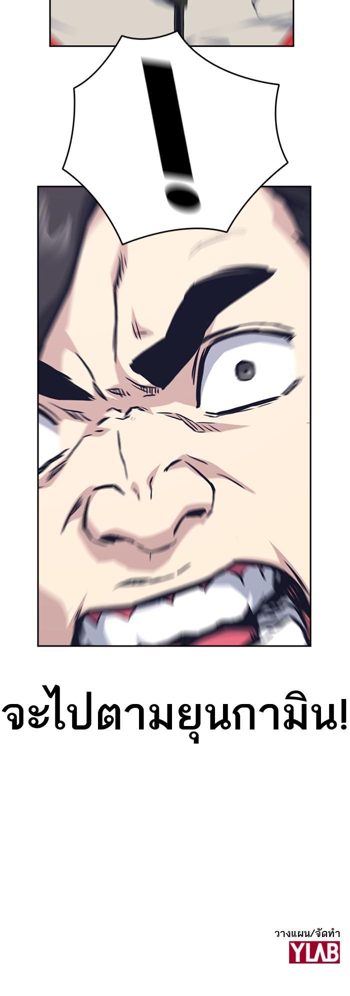 Manga-lc-com อ่านมังงะ อ่านการ์ตูน ออนไลน์ ฟรี Study Group แก๊งเด็กเรียนห้าวตีน ตอนที่ 1 2 3 4 5 6 7 8 9 10 11 12 13 14 ฟรี ไม่มีโฆษณา Manga-lc - อ่าน มังงะ อ่าน การ์ตูน ออนไลน์ อ่านมังงะ ฟรี