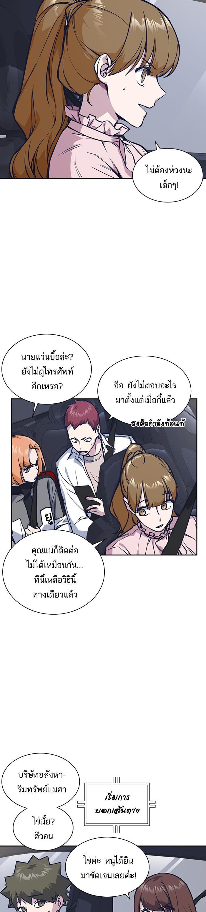 Manga-lc-com อ่านมังงะ อ่านการ์ตูน ออนไลน์ ฟรี Study Group แก๊งเด็กเรียนห้าวตีน ตอนที่ 1 2 3 4 5 6 7 8 9 10 11 12 13 14 ฟรี ไม่มีโฆษณา Manga-lc - อ่าน มังงะ อ่าน การ์ตูน ออนไลน์ อ่านมังงะ ฟรี