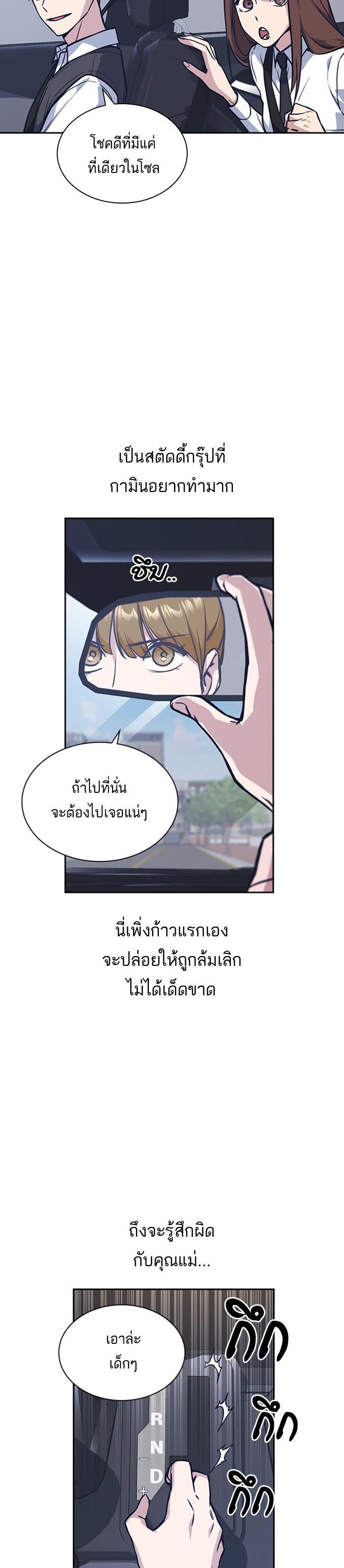 Manga-lc-com อ่านมังงะ อ่านการ์ตูน ออนไลน์ ฟรี Study Group แก๊งเด็กเรียนห้าวตีน ตอนที่ 1 2 3 4 5 6 7 8 9 10 11 12 13 14 ฟรี ไม่มีโฆษณา Manga-lc - อ่าน มังงะ อ่าน การ์ตูน ออนไลน์ อ่านมังงะ ฟรี
