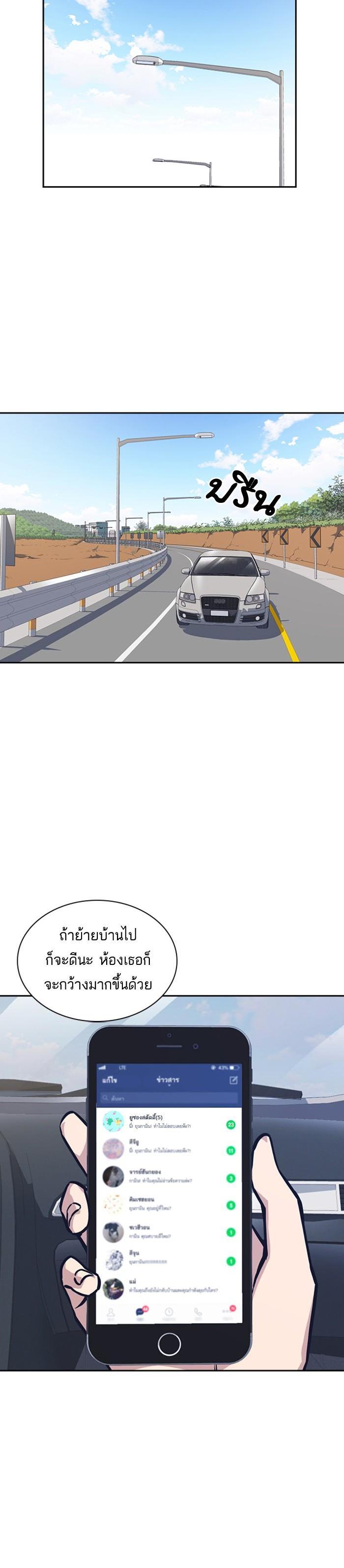 Manga-lc-com อ่านมังงะ อ่านการ์ตูน ออนไลน์ ฟรี Study Group แก๊งเด็กเรียนห้าวตีน ตอนที่ 1 2 3 4 5 6 7 8 9 10 11 12 13 14 ฟรี ไม่มีโฆษณา Manga-lc - อ่าน มังงะ อ่าน การ์ตูน ออนไลน์ อ่านมังงะ ฟรี